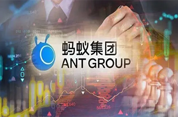 螞蟻消金正式成立！承接萬億花唄、借唄，多家A股公司現(xiàn)身股東方